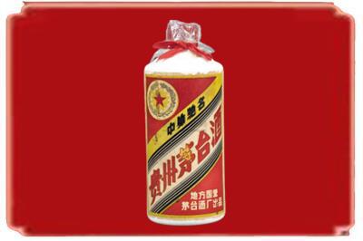 大庆烟酒回收地方国营茅台酒.jpg
